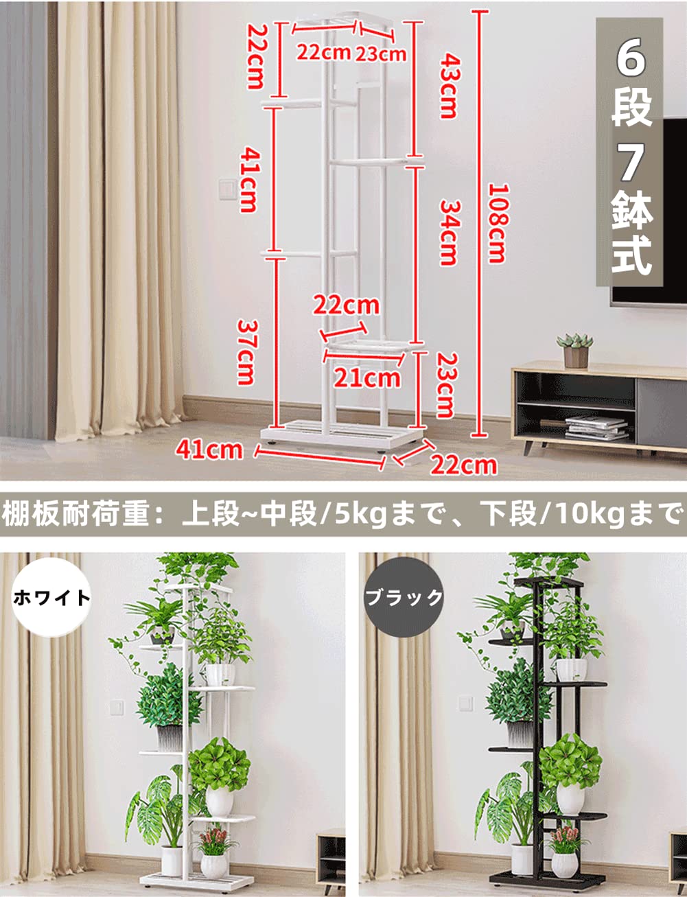 Amazon.co.jp: AKEMI LIVING フラワースタンド プランタースタンド